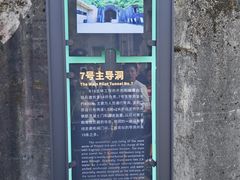 -816工程景区