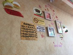 大堂-森记港式甜品(怡丰苑店)