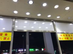 门面-百花传统甜品店(原址店)