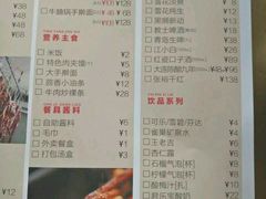 -手选潮汕鲜活牛肉火锅(二七广场店)