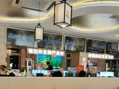 -遇东北林区铁锅炖(南开店)