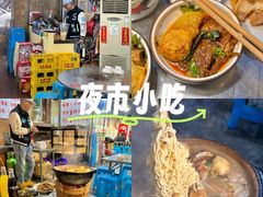 -小板凳(四公里店)