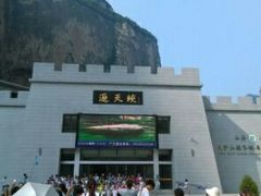 -山西通天峡景区
