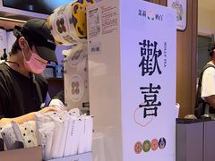 -茉莉奶白(广州动漫星城店)