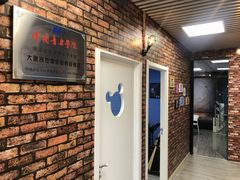 -大象音乐·吉他·架子鼓·声乐(双井店)