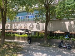 -章吴记喜瑞餐厅(东东城店)