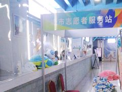 -乔波室内滑雪场