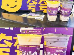 -快乐柠檬happylemon(日月光店)