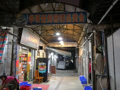 门面-华哥新鲜猪精品美食