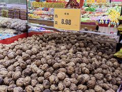 -幸福荣耀生鲜超市(和平街店)