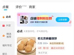 -庆丰包子铺(金沟河桥店)