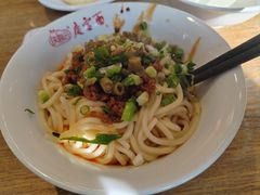 -庆蓉云·庆云面(双林店)