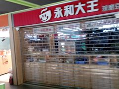 -武汉大学中南医院(总院区)