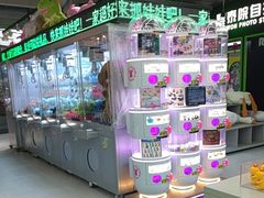 -幻物社(万象天地店)