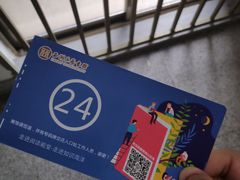 -西湖区图书馆(古墩路)