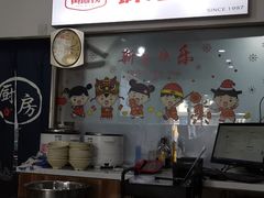 -黄阿姨锅贴大王(万航渡路店)