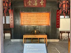 -王阳明故居