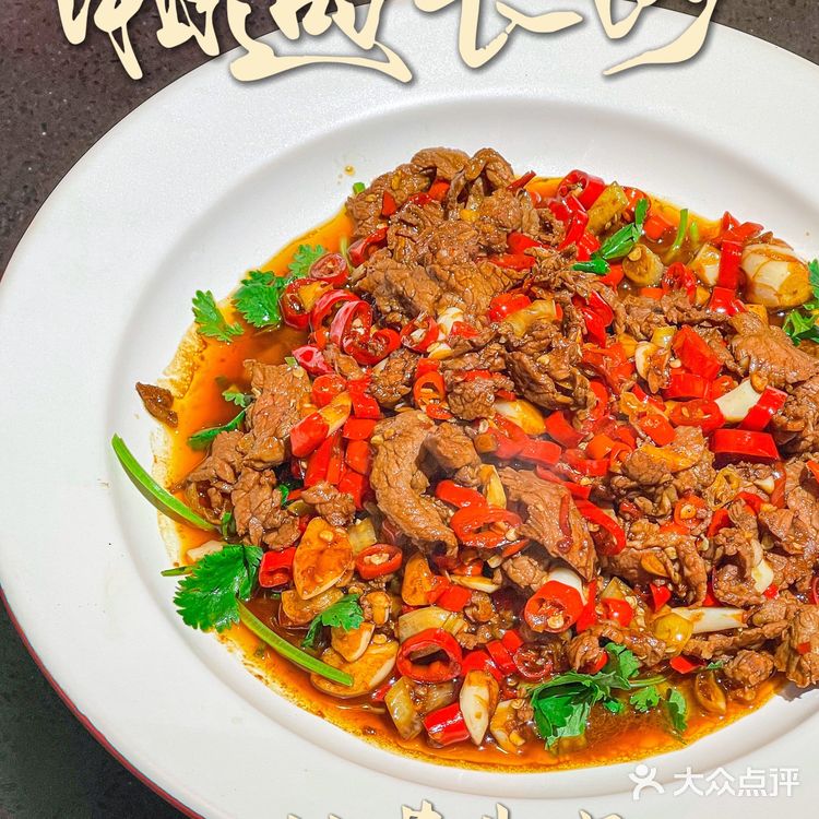 “能再给我添碗饭嘛。。”🍚⎮湘遇长沙湘菜小炒(吾悦广场店)🌶️