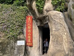 -鸿山公园