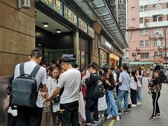 -华嫂冰室(尖沙咀店)