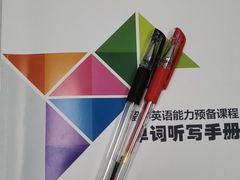 -新航道雅思托福·留学·考研培训(人民广场校区)
