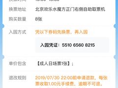 -欢乐水魔方水世界