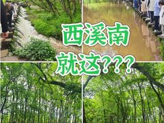 -黄山北站