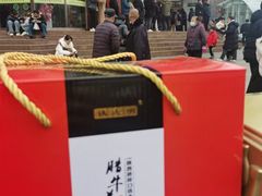 -清真铁志明腊牛羊肉