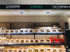 面包甜点陈列柜-7fresh七鲜(大族广场店)