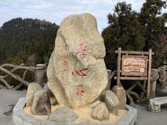 -南岳衡山风景名胜区