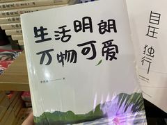 -新华书店(新街口旗舰店)