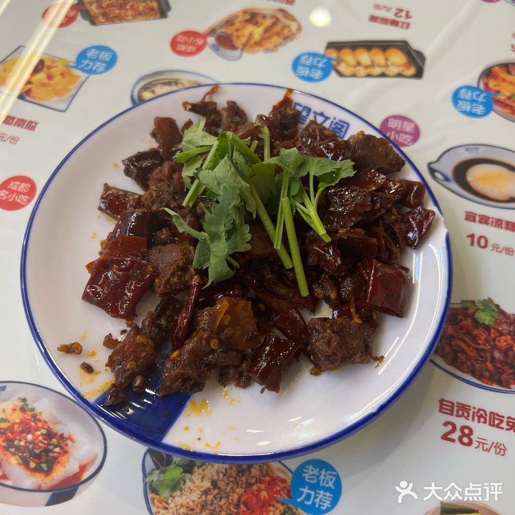 望文阁