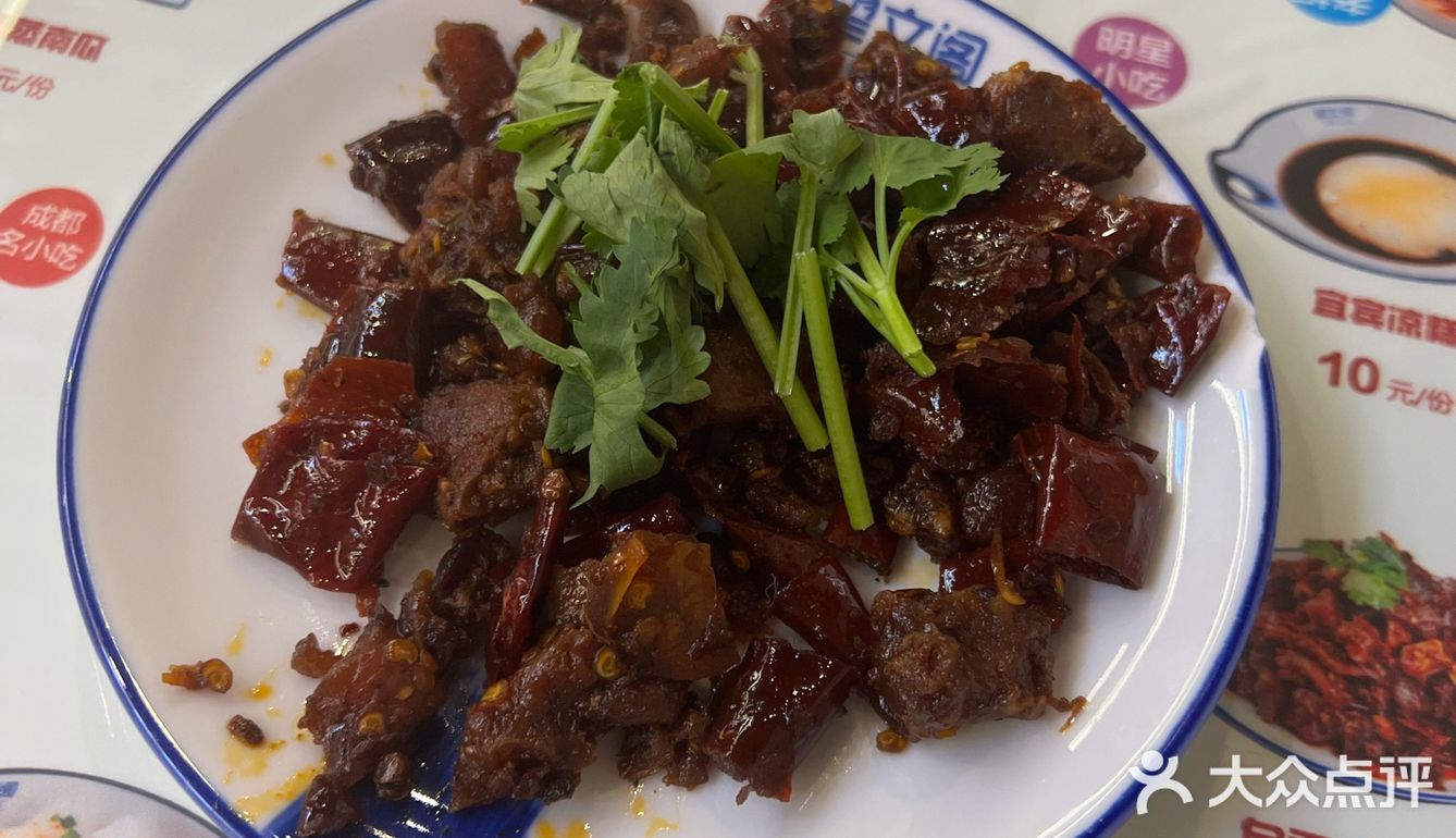 望文阁