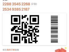 -比格比萨自助(国展店)