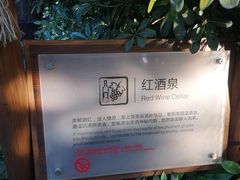 -厦门日月谷温泉渡假村