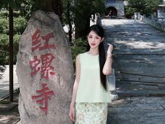-红螺寺