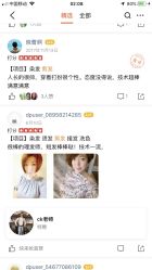 -IN STYLE·全国形象店