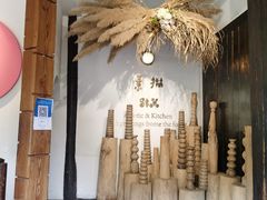 门面-素描餐厅(灵隐天竺店)