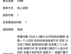 -静宜和她的朋友(星海广场店)