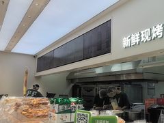 -泸溪河桃酥(西直门凯德店)
