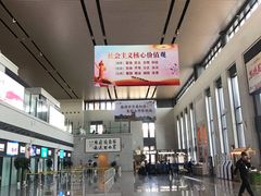 -敦煌莫高国际机场