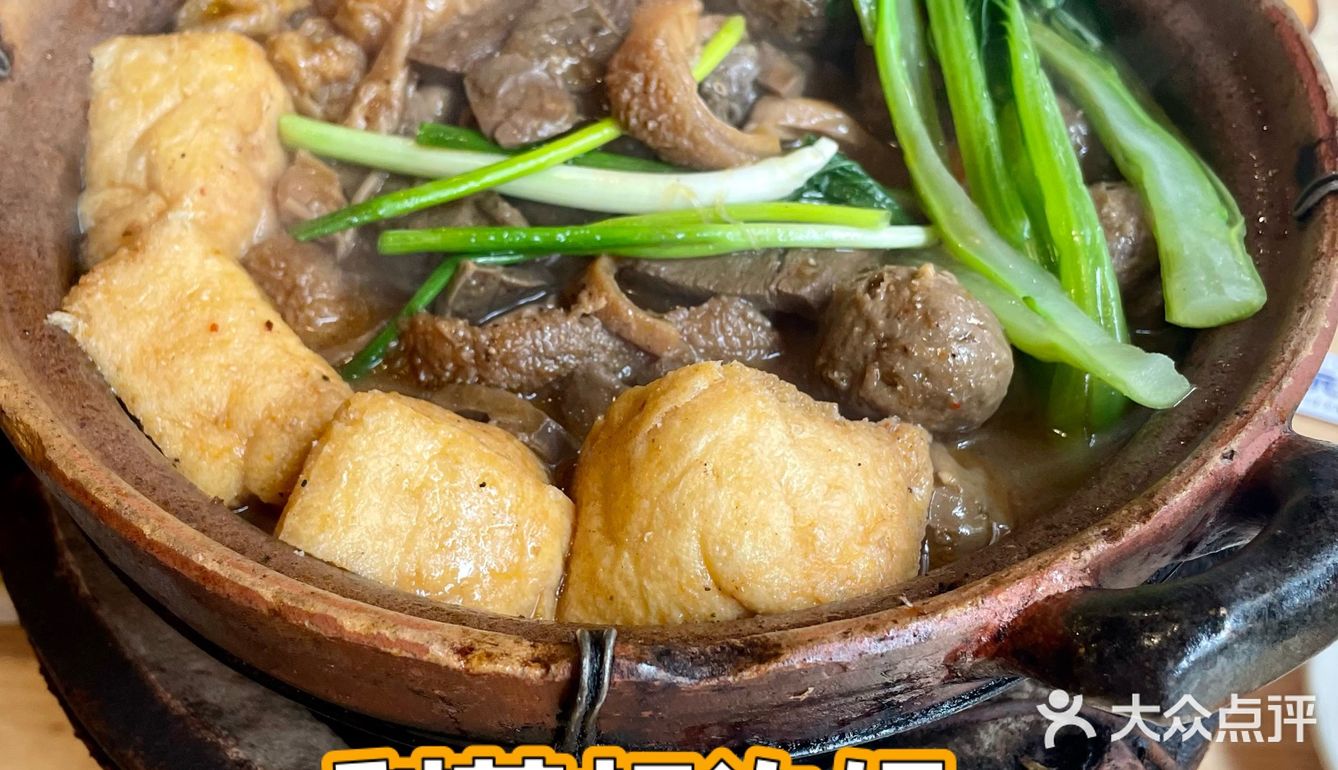 利芳打边炉-“萝卜比肉好吃”😋
