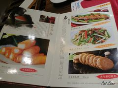 菜单-渔米粥(罗湖店)