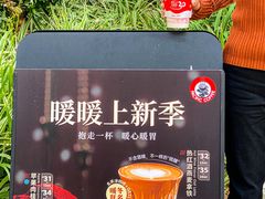 -太平洋咖啡(海天驿站店)