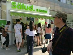 -Salud撒露欧洲冻酸奶(798艺术区店)