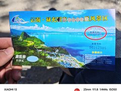 -抚仙湖禄充风景区