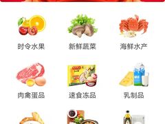 结账软件-盒马鲜生(大成店)