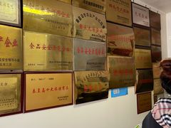 -北戴河杨肠子(杨長子总店)