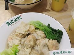 -袁记云饺(鼓楼店)