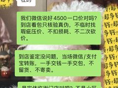 -上海恒天奢侈品(总店)